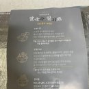 세엄마칼국수 이미지
