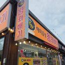 해미농장 | 화성 맛집ㅣ생활의달인 출연 해미읍성 왕 꽈배기