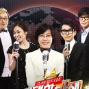 위대한탄생