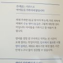 일타영어교습소 - 동래구 명륜로 208-1 | 일타영어교습소
