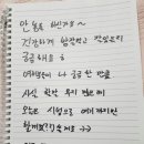 휘성닷컴 카카오 검색결과