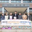 (사)한국근로장애인진흥회