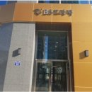 21세기프라자 네이버블로그