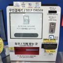 응응스크르 - 양주시 고암길 306-77 | 응응스크르