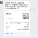 [낙성대역] 캄앤심플