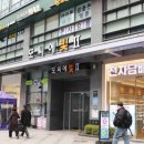 아띠랑센트