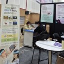 브레인기체조 건강교실) | 2025 충북 에듀테크 콘펙스 방문 후기 _ 파낙토스 뇌훈련·BQ 뇌기능 검사 체험