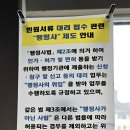 더불어행정사 합동사무소 이미지