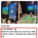 QED 골프아카데미 연습장 이미지