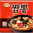 쌀국수&짬뽕