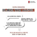 서강대학교 경영전문대학원 이미지