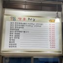 명가명품횡성한우프라자 이미지