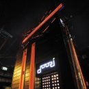 두리노래방 이미지