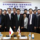 한국체육대학교 교육대학원 이미지