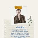 강허달림 20주년 콘서트 Daum카페