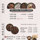족발신선생가좌점