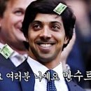 만수르 PC 이미지
