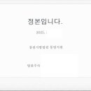배진호법무사사무소 네이버블로그