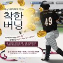 야구&게임 이미지