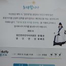 협동조합토정관 | 영인면도시재생주민협의체 워크샵(선진지견학)