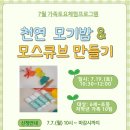 인천광역시교육청연수도서관 이미지