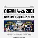 글로벌식문화평생교육원 | [아주대학교 글로벌미래교육원] 제23기 수원시여성...AI 다양한 도구 활용" 강연 후기_여성리더 화이팅!