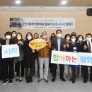 시민평화 공원6 이미지