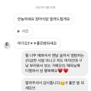 헐 미친 나 환승연애 해은이랑 인스타 디엠했었음... 이미지