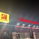 컴인워시 부산지점 | [부산 강서구] 명지 노터치 세차장 컴인워시 부산명지점 후기