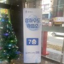 평택시 상하수도사업소 2 이미지