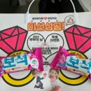 아이손원주 이미지