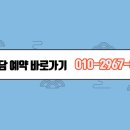 법무법인대인분사무소 - 서초구 서초대로50길 82 | 법무법인대인분사무소
