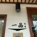 스시못또 | 마곡 일품 카이센동 일품동 스시 맛집ㅣ내돈내산 또간집 후기