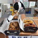간성닭집