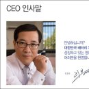 영창밧데리 이미지