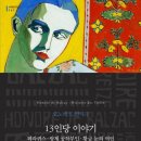 내가읽을책 이미지