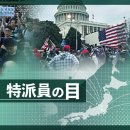 반역자인가, 전쟁의 신인가. 임표의 모순과 미완의 문화 대혁명. 이미지