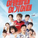 여기어때 이미지
