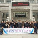 전북기계공업고등학교 이미지