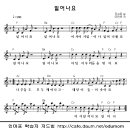 소원유치원