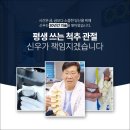 신우신경외과재활의학과의원 이미지