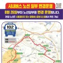 버스정류소_성산아파트 이미지