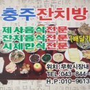 무학떡집 이미지