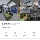 휴엔병원