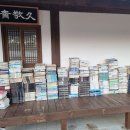 [찬샘레터 100]‘책 정리’의 괴로움 그리고 푸념 이미지