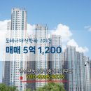 영심공인중개사사무소 이미지