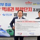 (주)오산개발 네이버블로그
