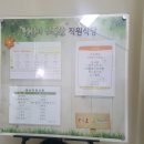 한국전력 관악동작지사 이미지