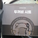 두꺼비모터스 이미지