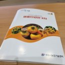 신현석 농장 네이버블로그